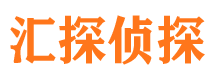 西和市侦探公司